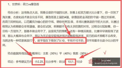 lewan乐玩体育lewan乐玩体育官网突发变动引发关注