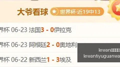 乐玩体育，乐玩体育直播， 114752