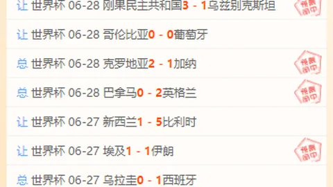 乐玩体育 114752 4
