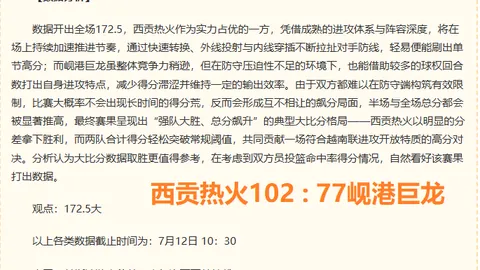 乐玩体育 120551