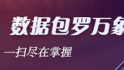 新疆后卫黄荣奇转战广东男篮2026签约乐玩体育App：类合同大